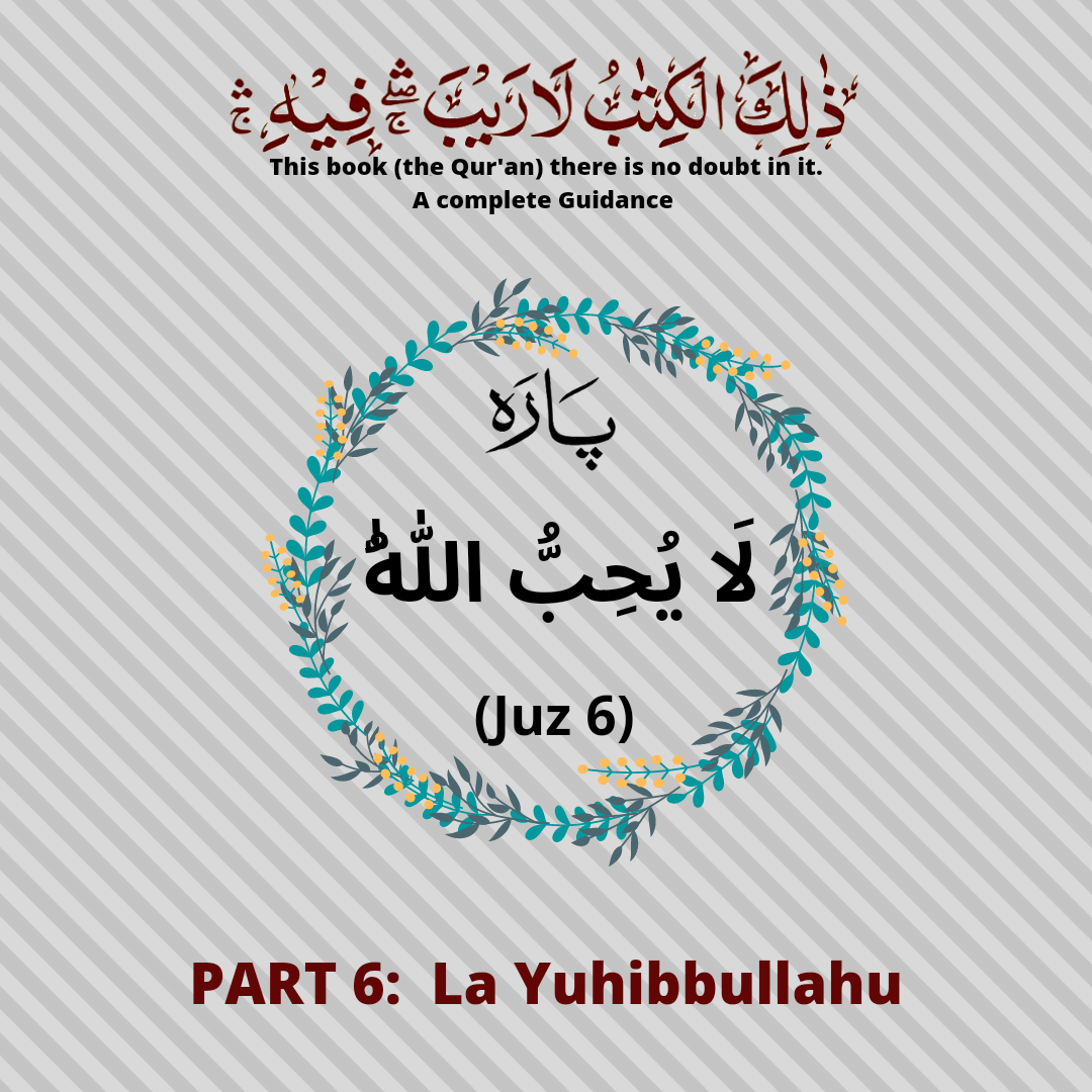 quran para 10 read online