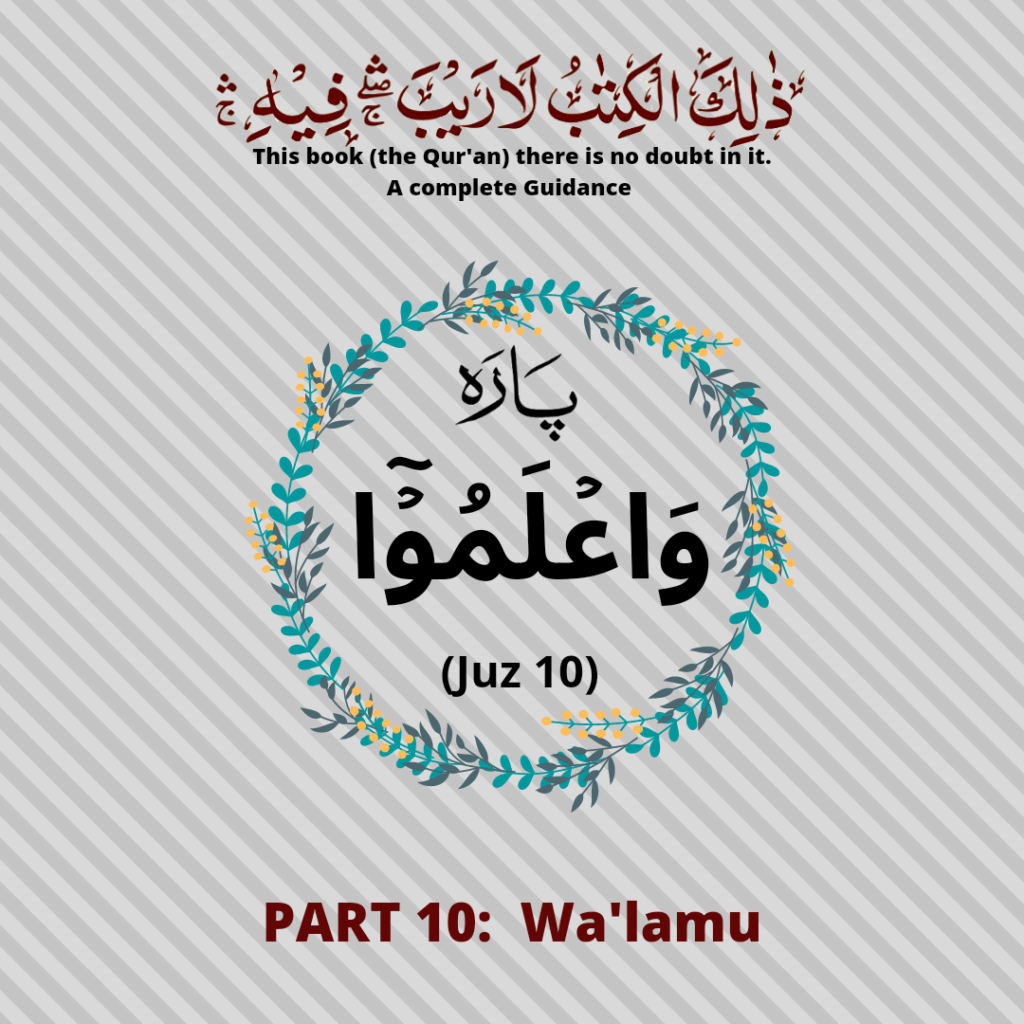 Part 10 of Quran/ Para 10