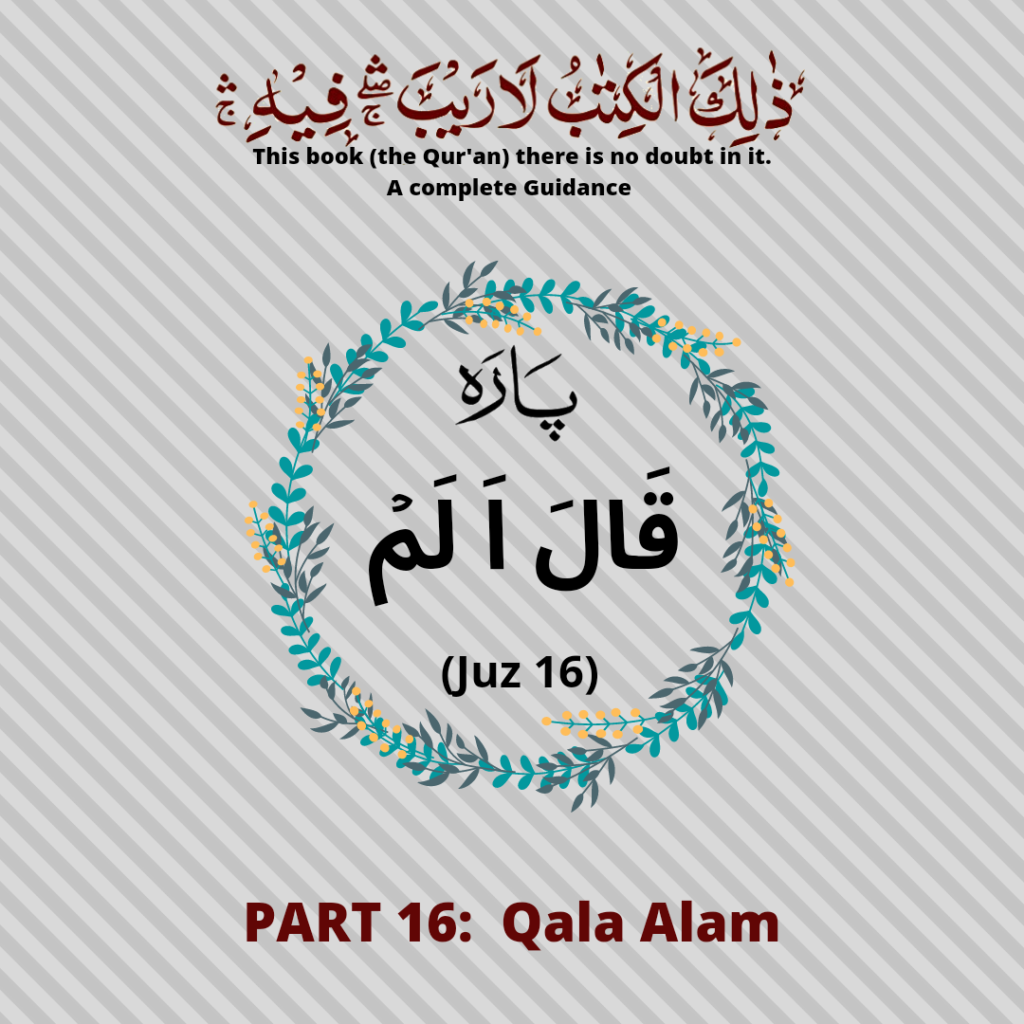 Part 16 of Quran/ Para 16