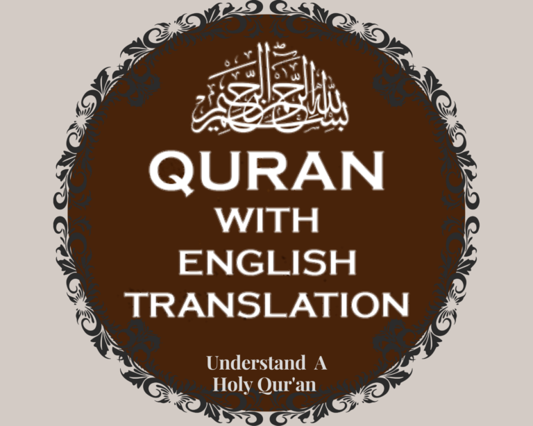 QURAN WITH ENGLISH TRANSLATION