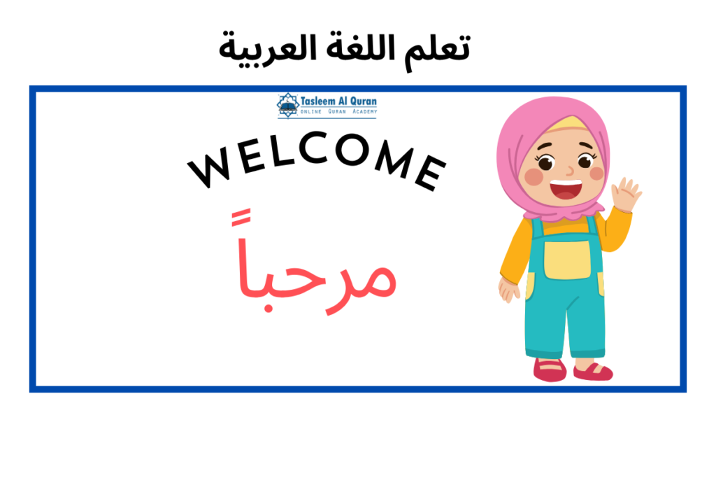 Arabic for kids