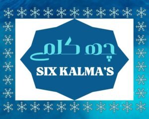 Six kalma